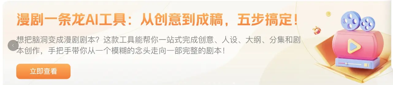 蛙蛙写作官网下载